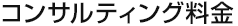 会社案内