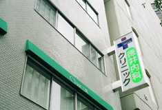 徳井内科クリニック