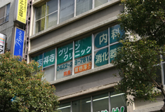 吉祥寺グリーンクリニック