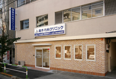 青木内科クリニック