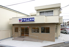 伊藤内科消化器医院