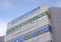 アリスクリニック