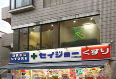 川原クリニック