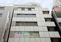 渋谷リーフクリニック