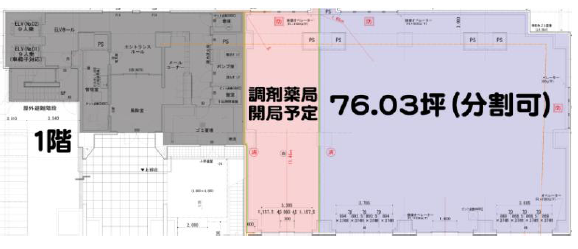 医院開業用物件 境南メディカルセンター